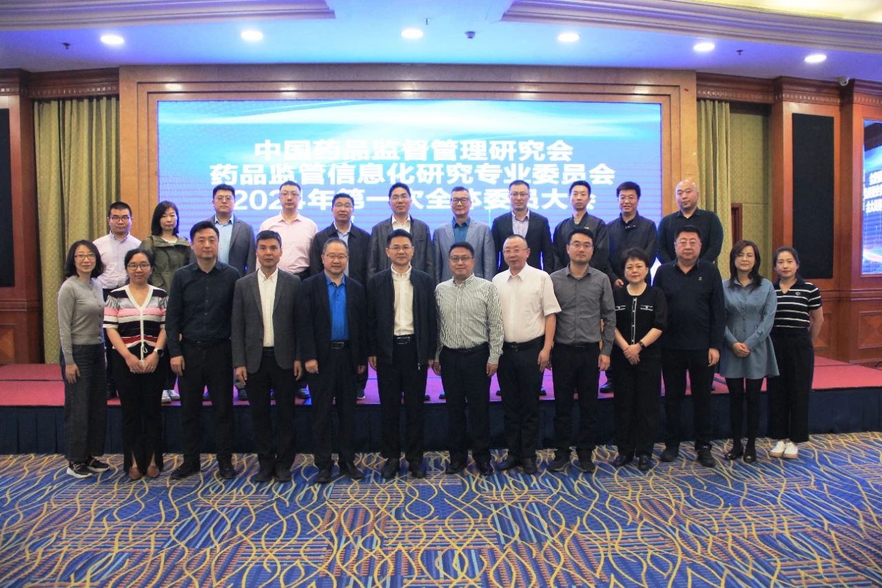 会议现场合影 会议现场合影